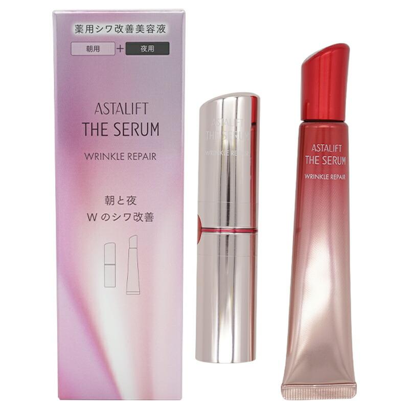 ASTALIFT 美容液セット ASTALIFT アスタリフト ザ セラム リンクルリペア [朝夜セット