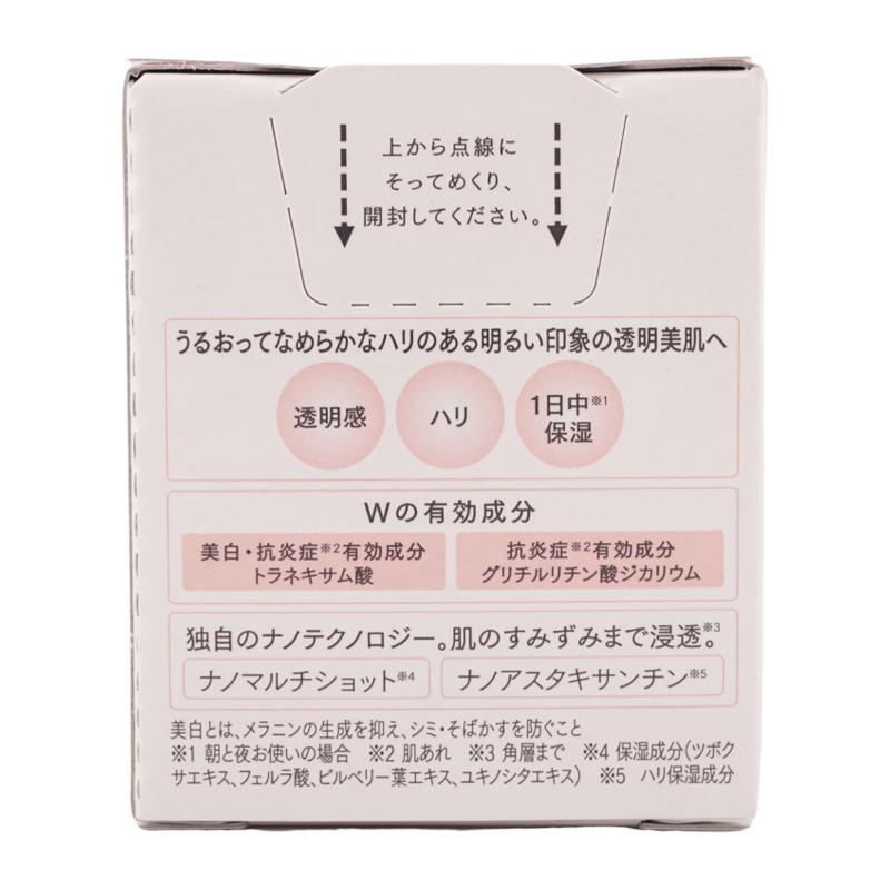 ASTALIFT（アスタリフト） ホワイト アドバンスドクリーム 本体 30g