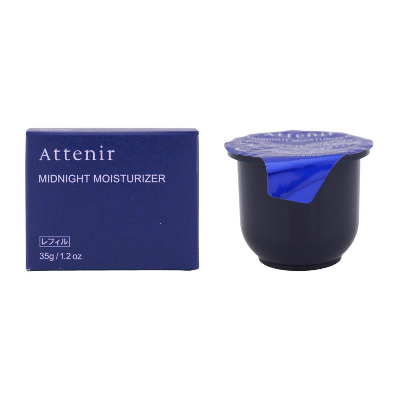 Attenir（アテニア） ミッドナイトモイスチャライザー [医薬部外品