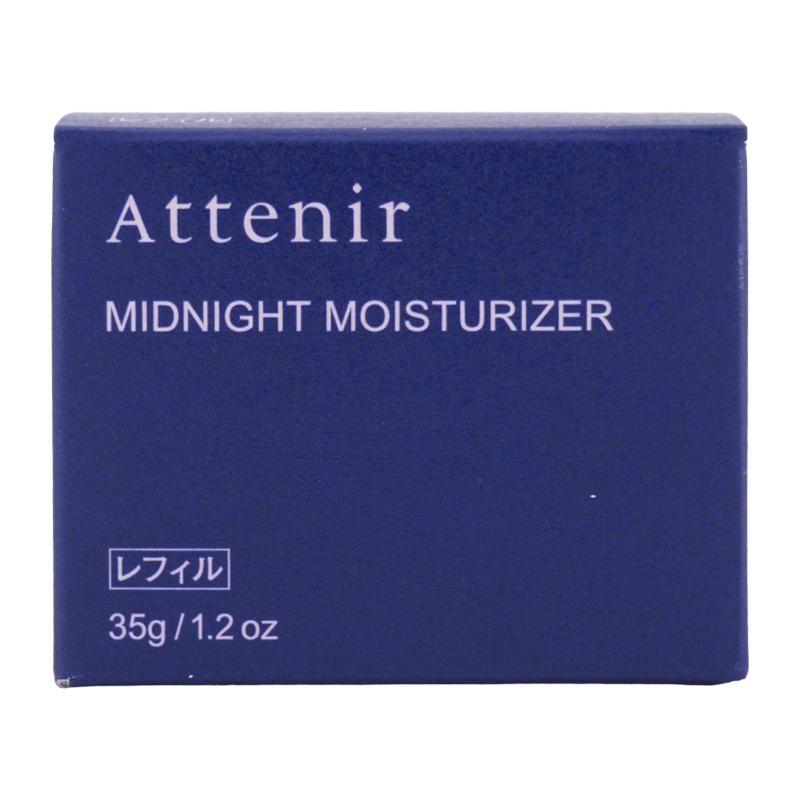 Attenir（アテニア） ミッドナイトモイスチャライザー [医薬部外品