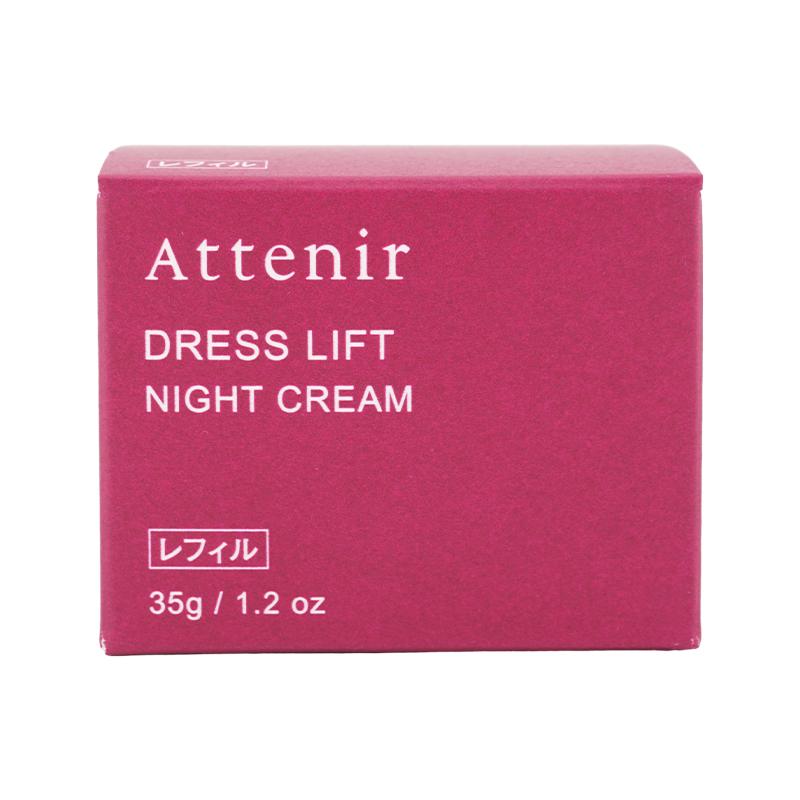 Attenir（アテニア） ドレスリフト ナイトクリーム 35g レフィル 詰替 