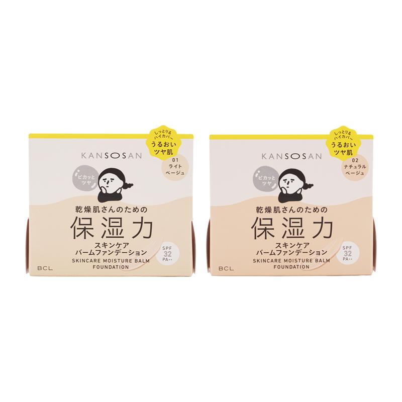 乾燥さん　保湿力スキンケアバームファンデーション 02 5個セット 乾燥さん 保湿力スキンケアバームファンデーション 02