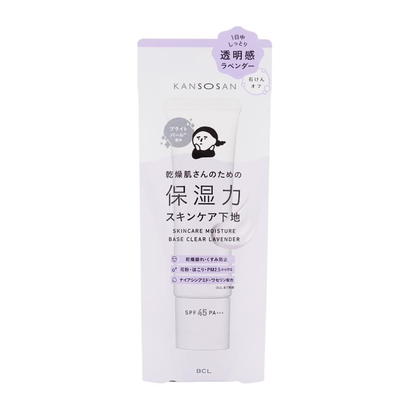 KANSOSAN 乾燥さん 保湿力スキンケア下地 透明感ラベンダー 30g 化粧下地 SPF45 PA+++ [ギフトラッピング対応]（Yahoo!・ダイキヤフー店）