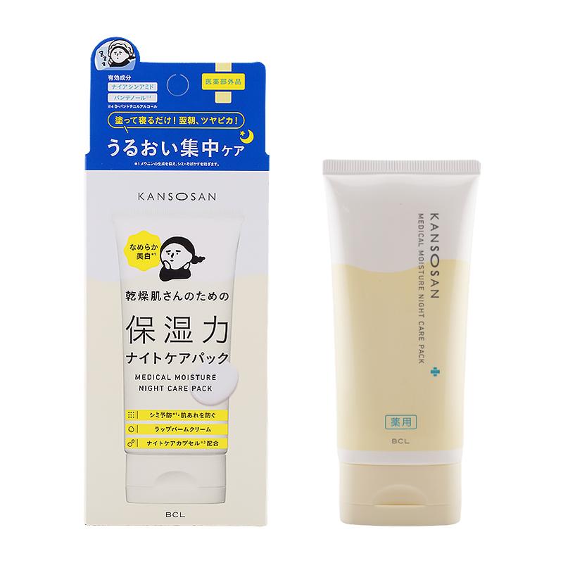 KANSOSAN 乾燥さん 薬用ナイトケアパック 70g フェイスクリーム