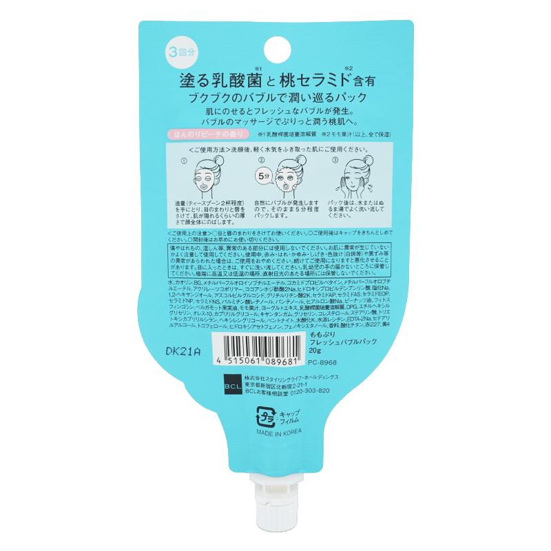 momopuri ももぷり フレッシュバブルパック 20g [つや桃肌] ほんのり
