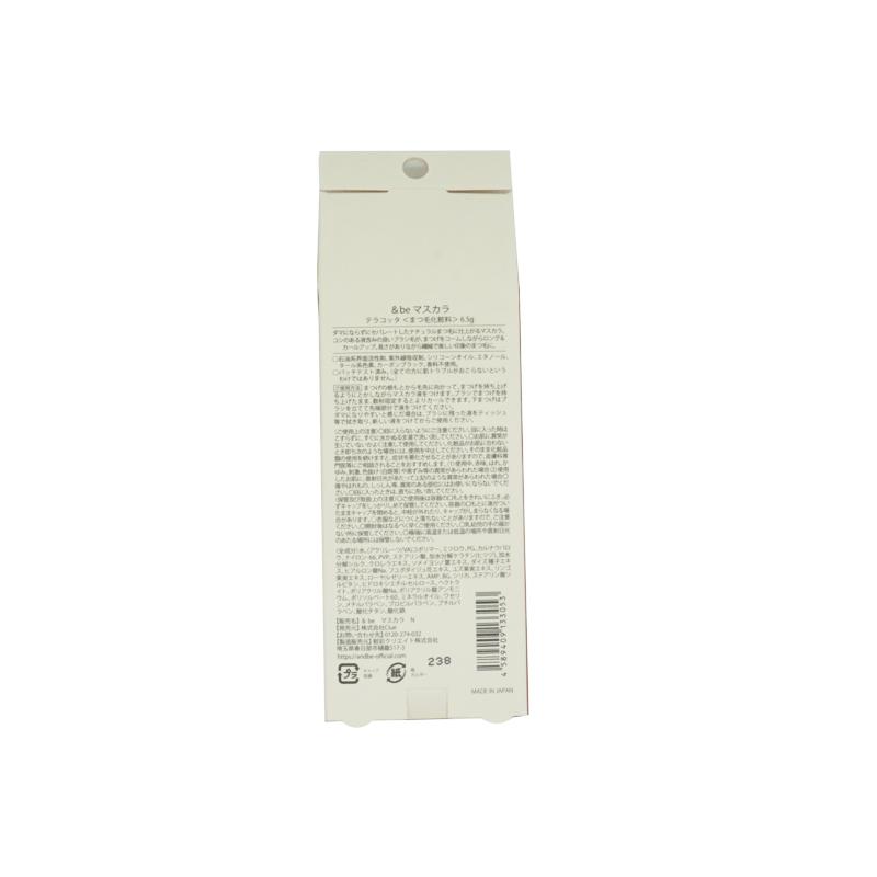 be アンドビー マスカラ テラコッタ 6.5g|ohgiri-store|02
