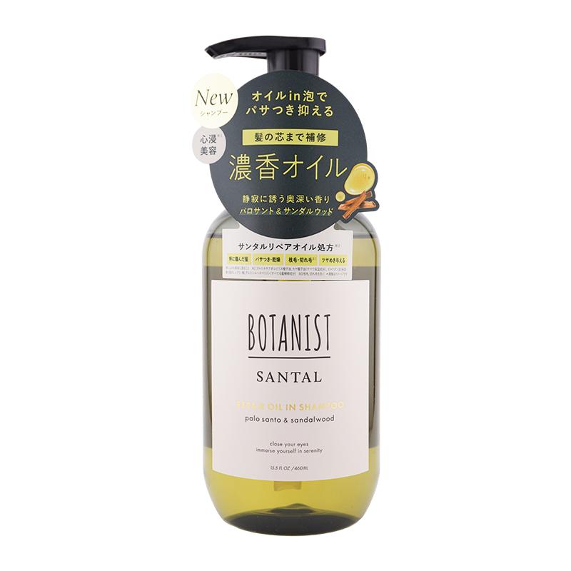 BOTANIST（ボタニスト） [14種類から選べる]BOTANIST ボタニカル