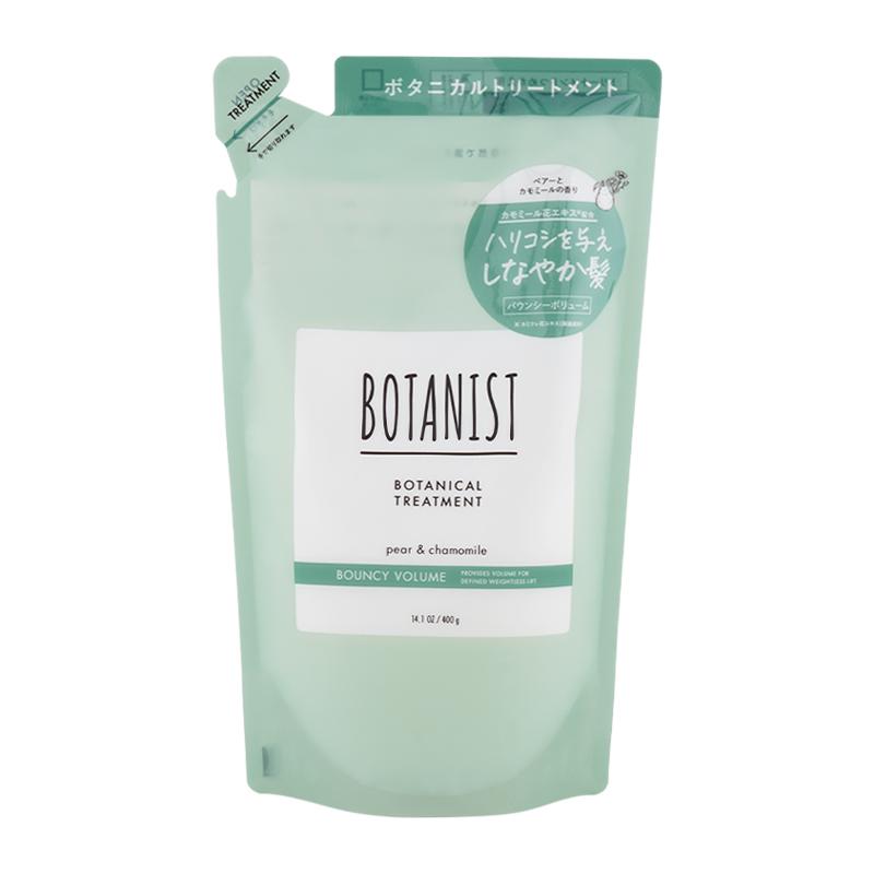 BOTANIST（ボタニスト） [14種類から選べる]BOTANIST ボタニカル