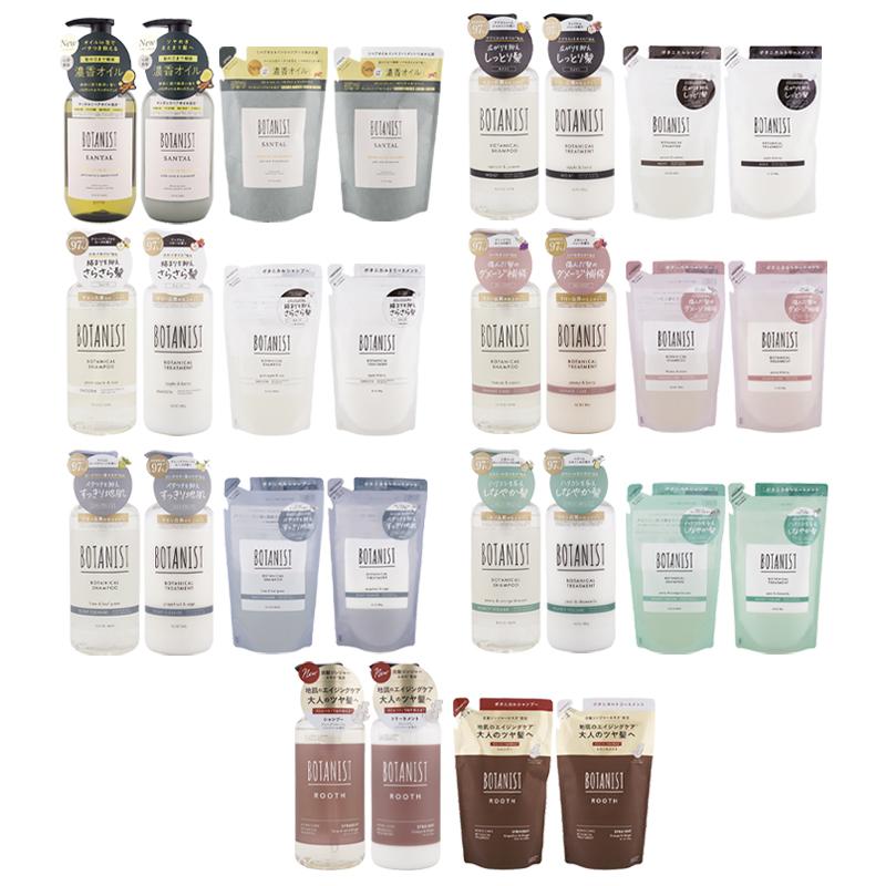 BOTANIST（ボタニスト） [28種類から選べる]BOTANIST ボタニカル