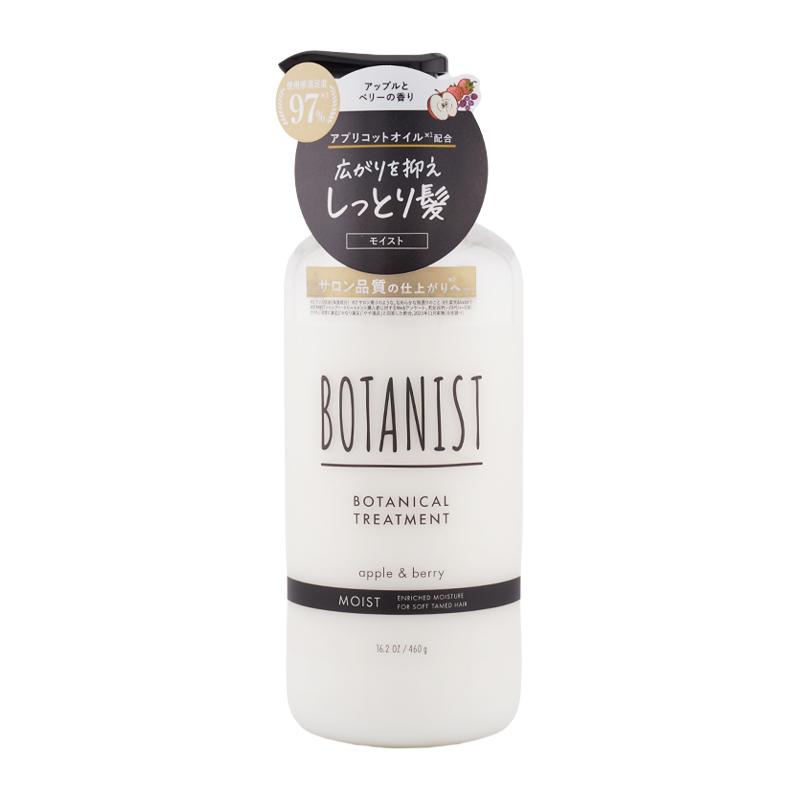 BOTANIST（ボタニスト） [28種類から選べる]BOTANIST ボタニカル