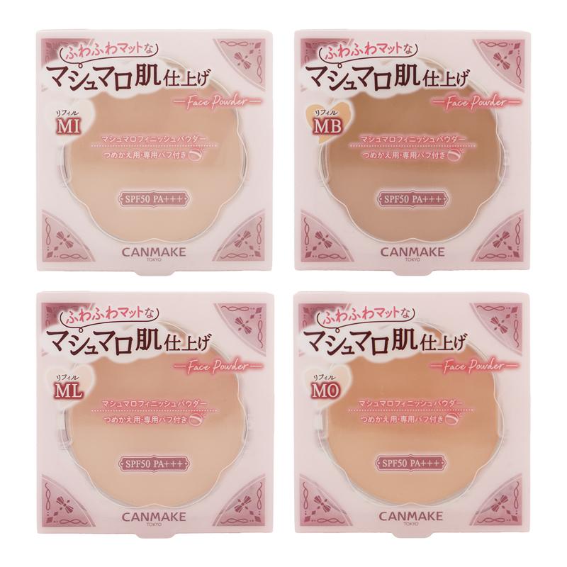 CANMAKE（キャンメイク） マシュマロフィニッシュパウダー [4種類から