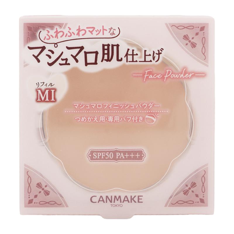 CANMAKE（キャンメイク） マシュマロフィニッシュパウダー [4種類から