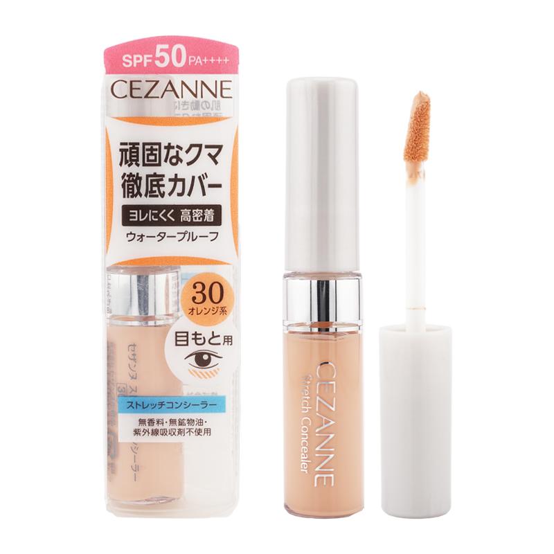 CEZANNE（セザンヌ化粧品） セザンヌ ストレッチカバーコンシーラー