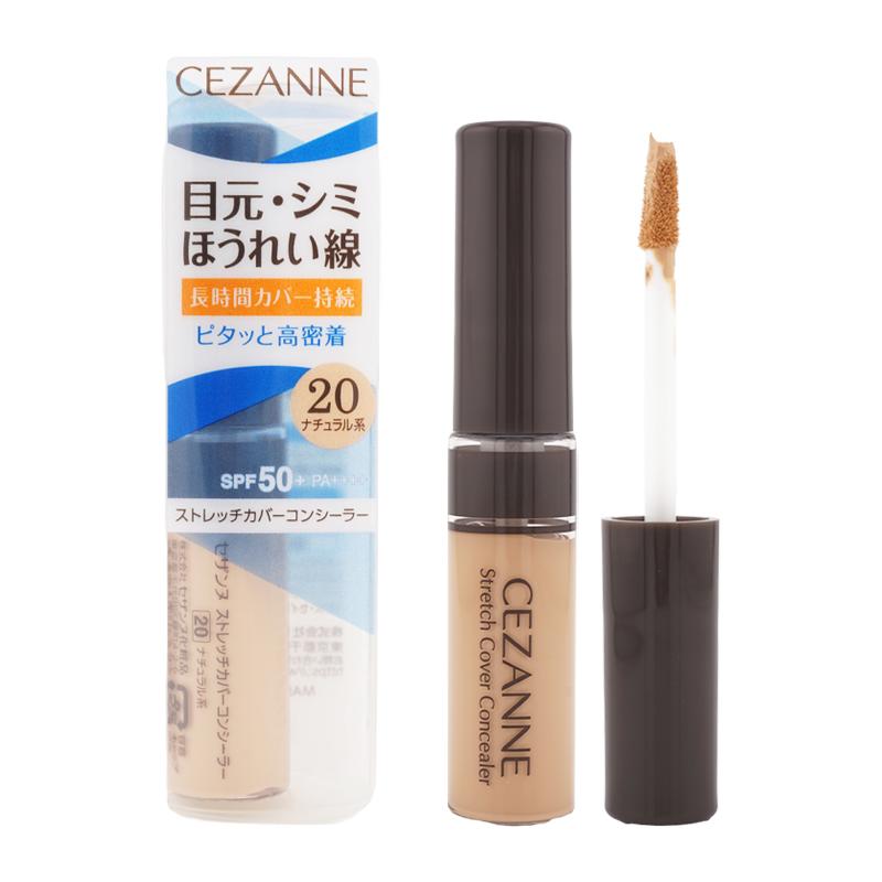 CEZANNE（セザンヌ化粧品） セザンヌ ストレッチカバーコンシーラー