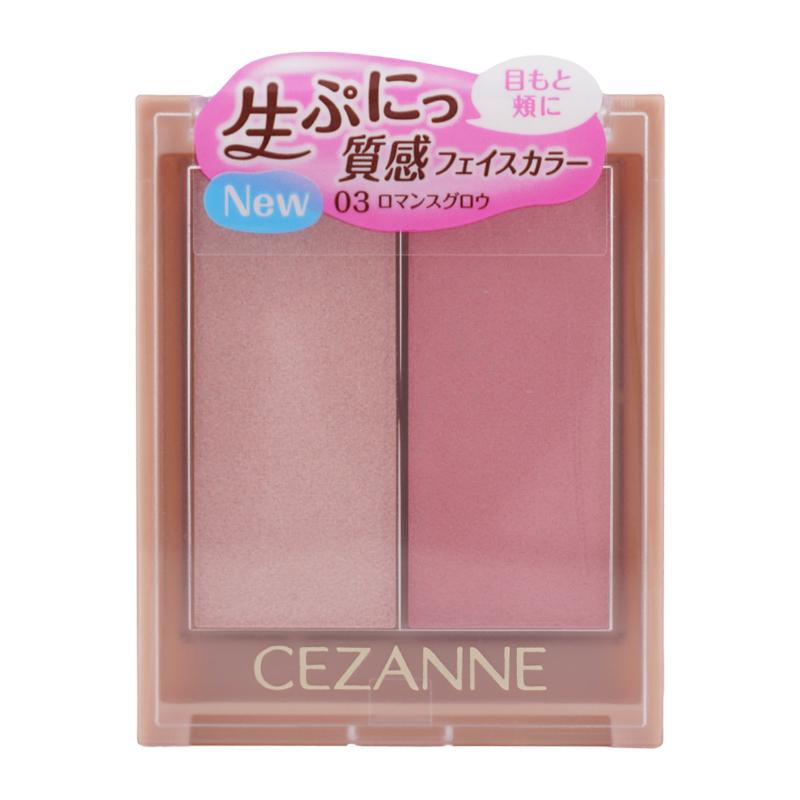 CEZANNE（セザンヌ化粧品） セザンヌ フェイスグロウカラー [3種類から