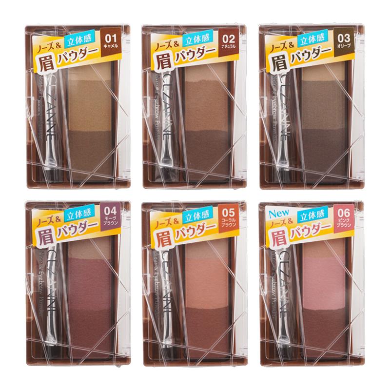 CEZANNE（セザンヌ化粧品） セザンヌ [6種類から選べる]ノーズ