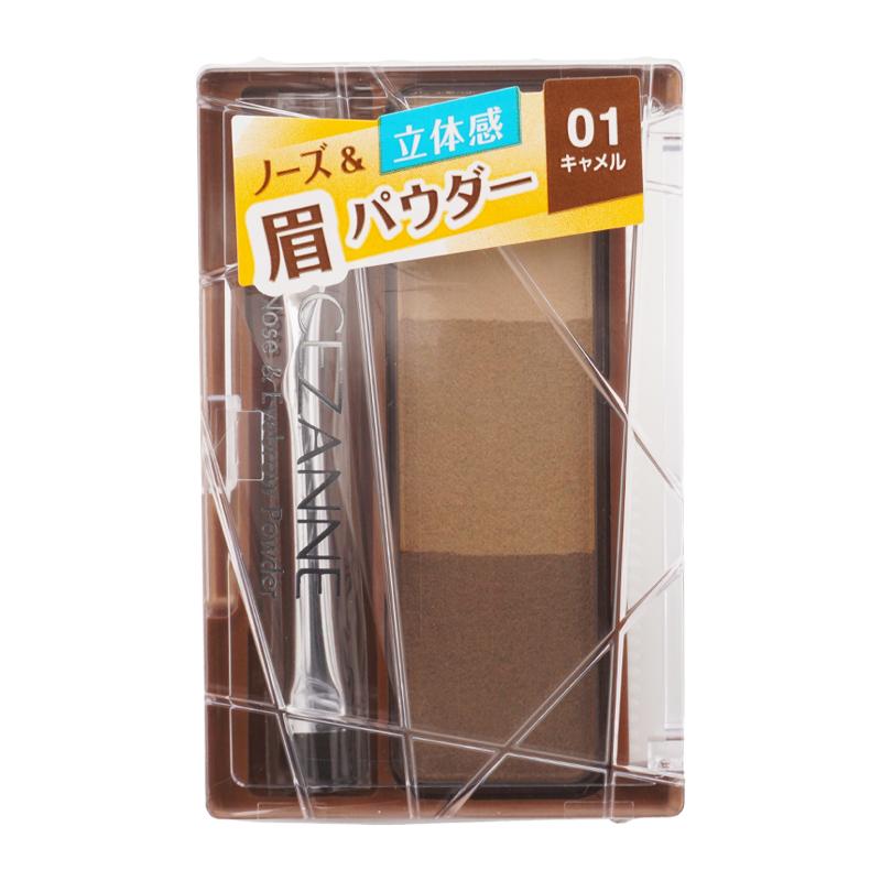 CEZANNE（セザンヌ化粧品） セザンヌ [6種類から選べる]ノーズ