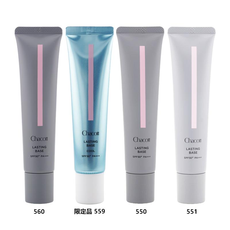 Chacott（チャコット） [組合せ自由][2個セット]Chacott ラスティング