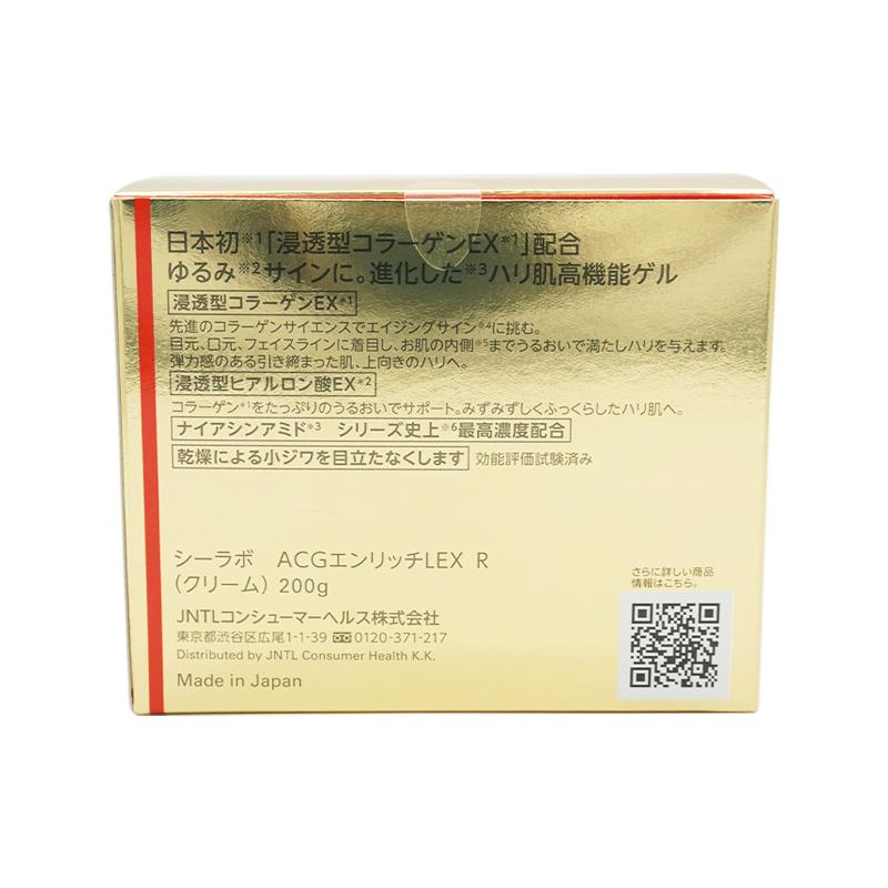 Dr.Ci:Labo DR.CI:LABO ドクターシーラボ アクアコラーゲンゲル Dr.Ci:Labo DR.CI:LABO ドクターシーラボ アクアコラーゲンゲル