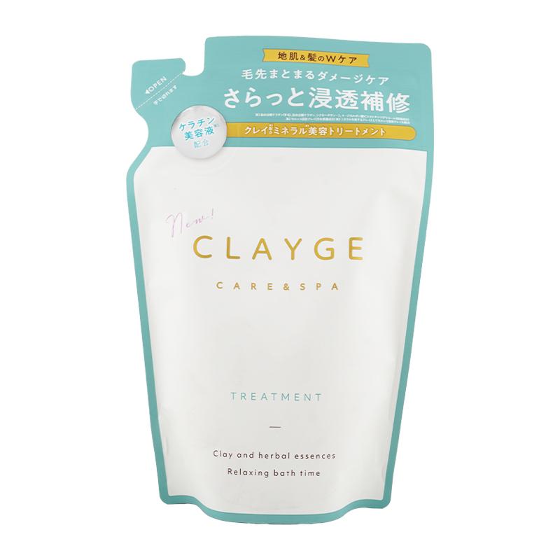 CLAYGE（クレージュ） トリートメントSR 詰替え 400mL さらっと