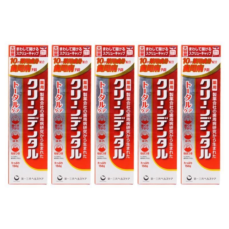クリーンデンタル [5個セット]クリーンデンタル トータルケア 150g 