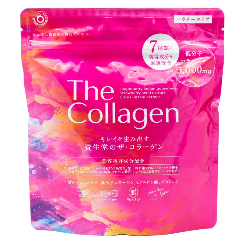 The Collagen ザ・コラーゲン パウダー 126g 資生堂薬品 美容特許成分配合 コケモモとアムラ果実 低分子コラーゲン5000mg