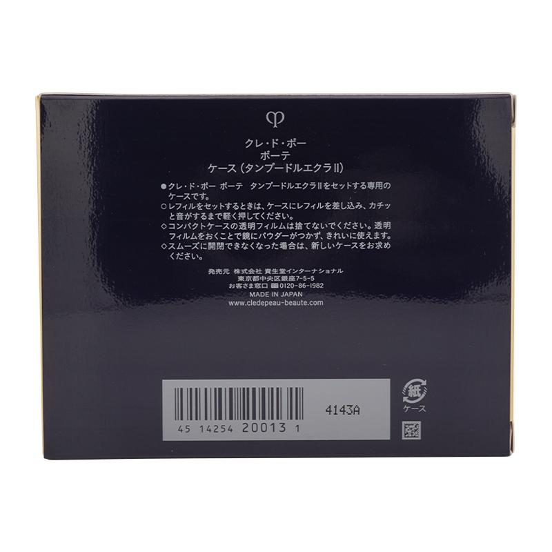 cle de peau BEAUTE（クレ ド ポー ボーテ） クレ・ド・ポー ボーテ