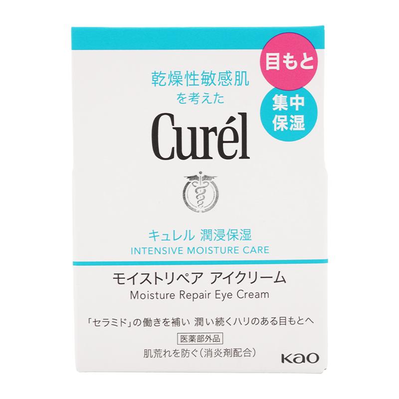 Curel キュレル 潤浸保湿 モイストリペアアイクリーム 25g 医薬部外品