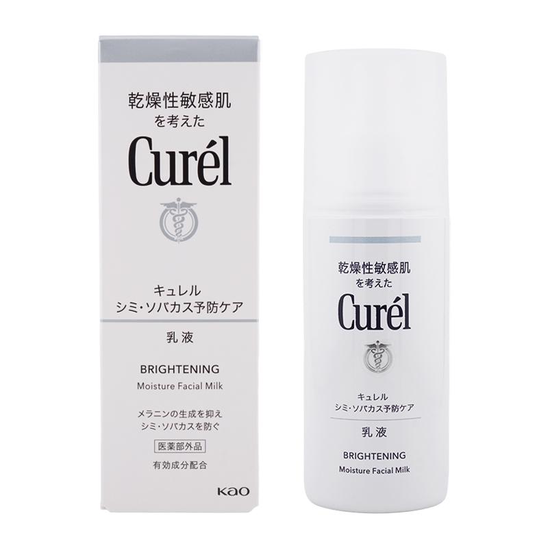 Curel [4種類から選べる]curel キュレル 潤浸保湿 乳液 つめかえ用