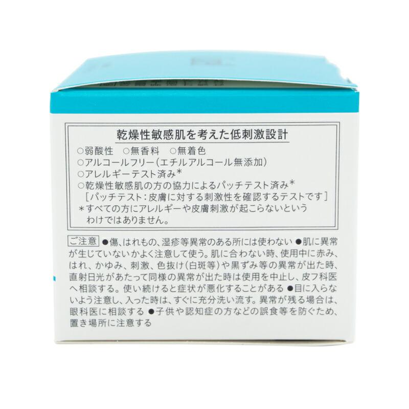 Curel キュレル 潤浸保湿フェイスクリーム 40g 花王 保湿 敏感肌 乾燥肌 低刺激 医薬部外品｜ohgiri-store｜03