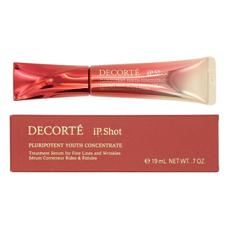 DECORTE COSME コスメデコルテ iP.Shot アイピーショット  
