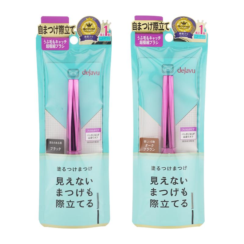 dejavu 塗るつけまつげ うぶ毛 自然 マスカラ デジャヴュ ラッシュアップ E ダークブラウン ブラック 2種から選べる :dejavu-2-1:ダイキヤフー店 - 通販 - Yahoo!ショッピング dejavu 塗るつけまつげ うぶ毛 自然 マスカラ デジャヴュ ラッシュアップ E ダークブラウン ブラック 2種から選べる :dejavu-2-1:ダイキヤフー店 - 通販 - Yahoo!ショッピング