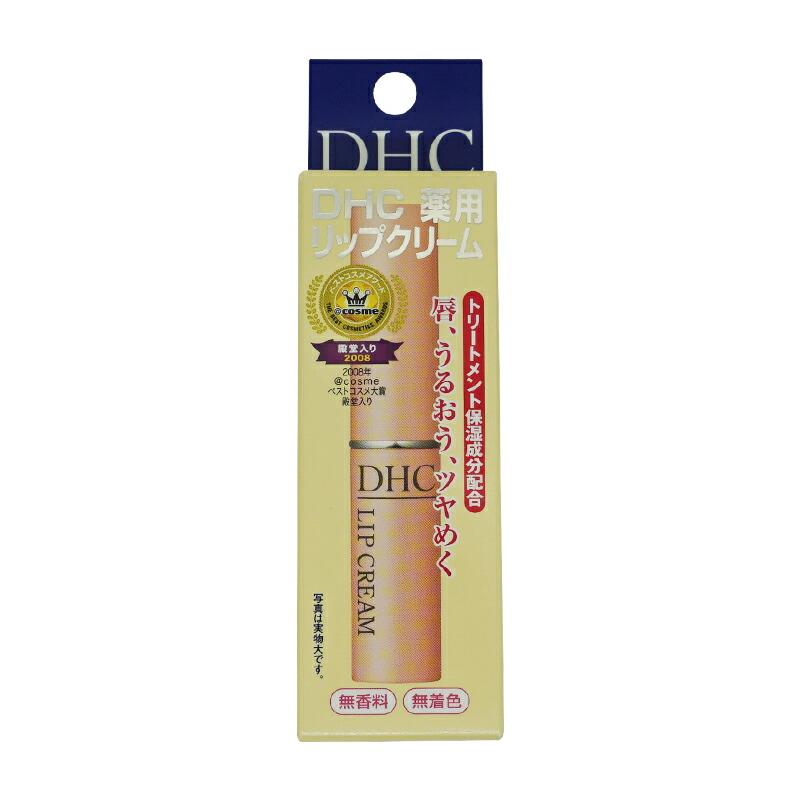 DHC 薬用リップクリーム 唇 医薬部外品 無香料 人気 植物成分 保湿 無色 メイク スティックタイプ リップバーム[ギフトラッピング対応]（Yahoo!・ダイキヤフー店）