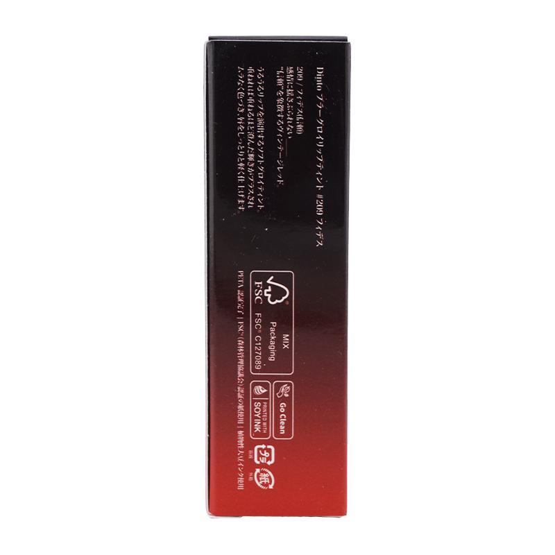Dinto ディーント ブラーグローイリップティント[209 フィデス ] 3.5g