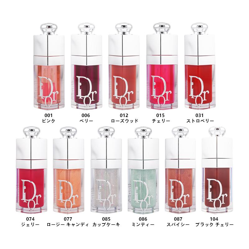 Dior HOMME [11種類から選べる]DIOR ディオール アディクト リップ