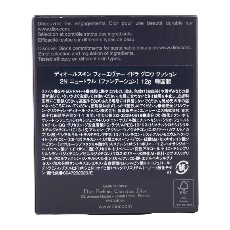 Christian Dior（クリスチャン・ディオール） DIOR ディオールスキン