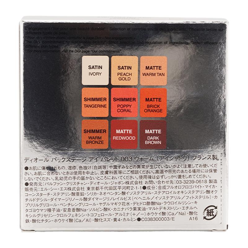 Christian Dior（クリスチャン・ディオール） DIOR ディオール バック