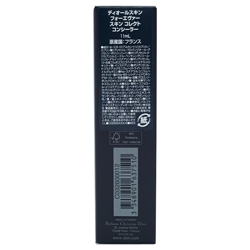 Christian Dior（クリスチャン・ディオール） Dior ディオール