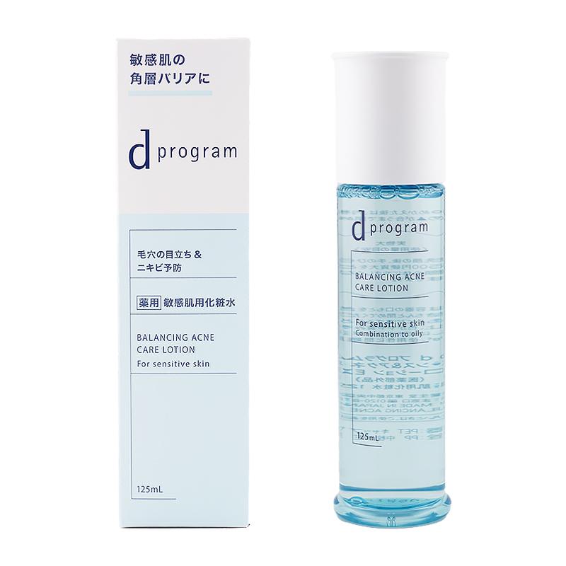 d program d プログラム バランス&アクネケア ローション EX 125ml 化粧水 スキンケア 敏感肌 無香料 無着色 弱酸性[医薬部外品][ギフトラッピング対応] | d program