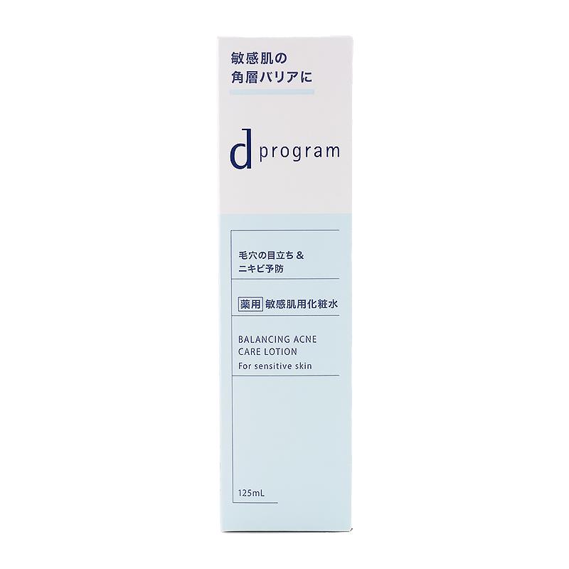 d program d プログラム バランス&アクネケア ローション EX 125ml 化粧水 スキンケア 敏感肌 無香料 無着色 弱酸性[医薬部外品][ギフトラッピング対応] | d program | 01