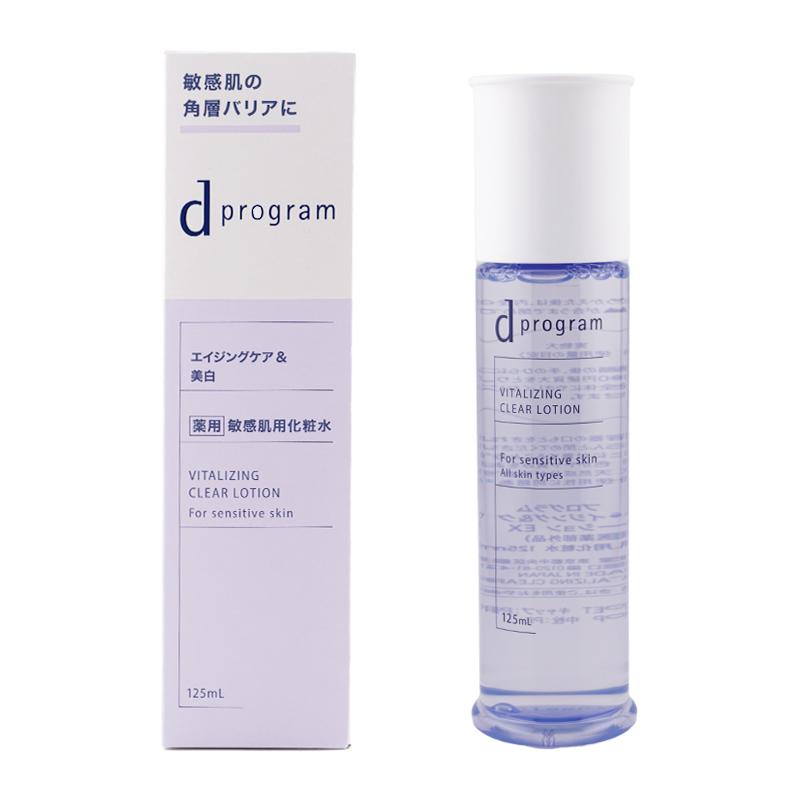 d program d プログラム バイタライジング&クリア ローション EX 125ml 化粧水 スキンケア 敏感肌 無香料 無着色 弱酸性[医薬部外品][ギフトラッピング対応] | d program