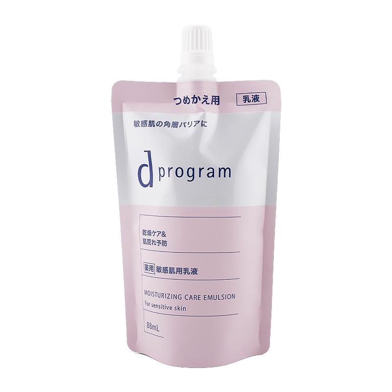 d program d プログラム モイストケア エマルジョン EX レフィル 88ml 詰め替え用 敏感肌用乳液 無香料 無着色 弱酸性[医薬部外品][ギフトラッピング対応] | d program