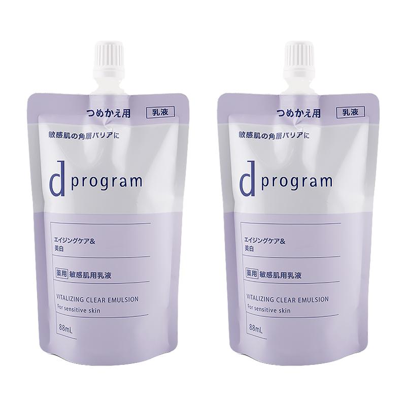 d program（dプログラム） [2個セット]d program d プログラム バイタ 
