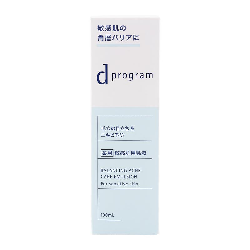 d program d プログラム バランス&アクネケア エマルジョン EX 100ml 乳液 スキンケア 敏感肌 無香料 無着色 弱酸性[医薬部外品][ギフトラッピング対応] | d program | 01