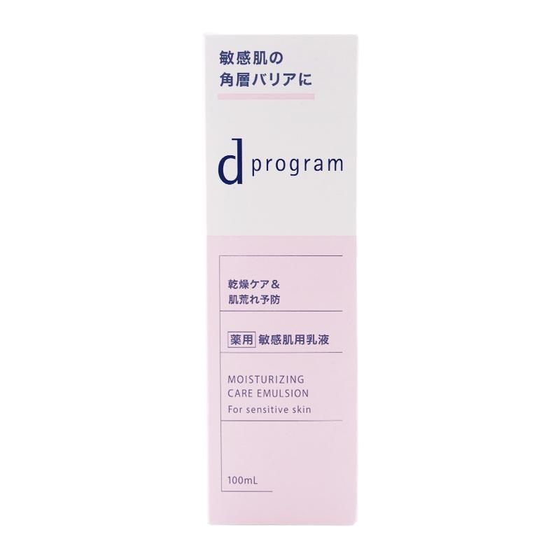 d program d プログラム モイストケア エマルジョン EX 100ml 乳液 スキンケア 敏感肌 無香料 無着色 弱酸性[医薬部外品][ギフトラッピング対応] | d program | 01