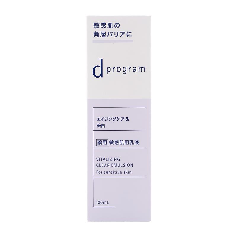 d program d プログラム バイタライジング&クリア エマルジョン EX 100ml 乳液 スキンケア 敏感肌 無香料 無着色 弱酸性[医薬部外品][ギフトラッピング対応] | d program | 01