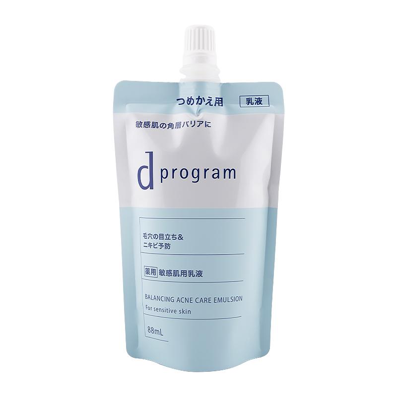 d program d プログラム バランス&アクネケア エマルジョン EX レフィル 88ml 詰め替え用 敏感肌用乳液 無香料 無着色[医薬部外品][ギフトラッピング対応] | d program
