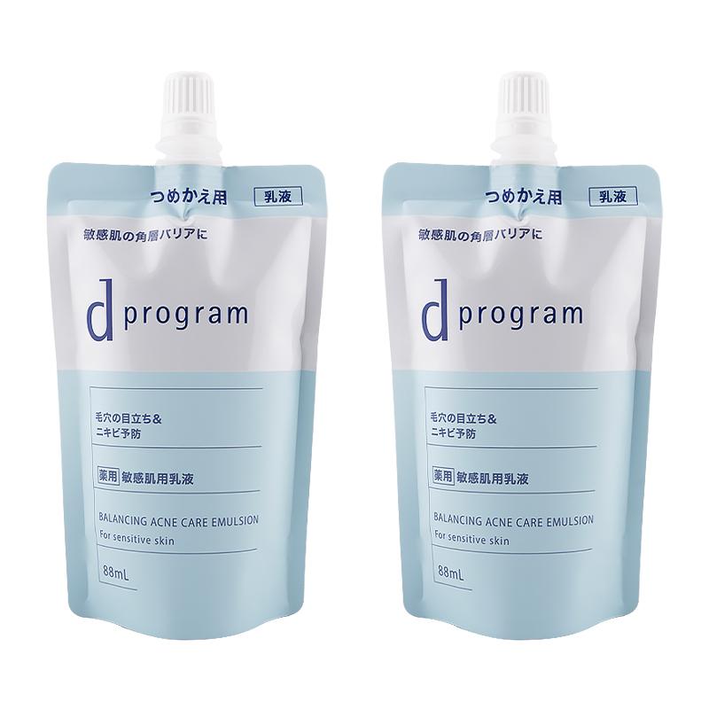 [2個セット]d program d プログラム バランス&アクネケア エマルジョン EX レフィル 88ml 詰め替え用 敏感肌用乳液[医薬部外品][ギフトラッピング対応] | d program