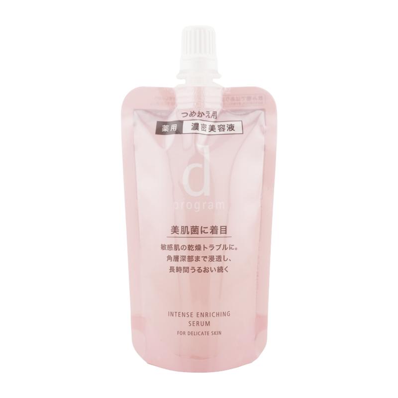 ｄprogram ディープログラム インテンスエンリッチングセラム つめかえ用 45ｍL 医薬部外品 敏感肌 低刺激設計 濃密美容液  [ギフトラッピング対応] | d program