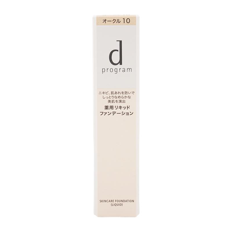 ｄprogram ディープログラム スキンケアファンデーション オークル10 リキッド 30g SPF20・PA++ 医薬部外品 スキンケア効果  [ギフトラッピング対応] | d program | 01